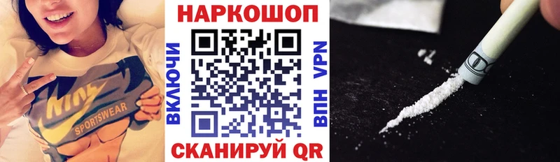 Виды наркоты Апрелевка A-PVP Меф мяу мяу ГАШ Бошки Шишки
