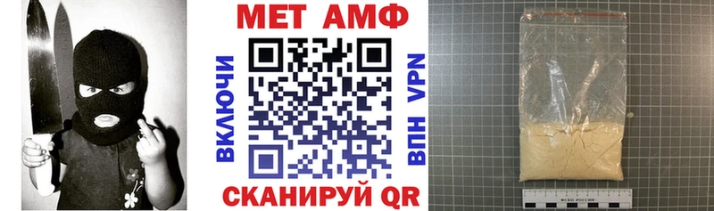 даркнет сайт  hydra ONION  Амфетамин 98%  Апрелевка 