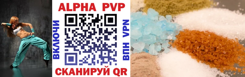 Alfa_PVP Соль Апрелевка