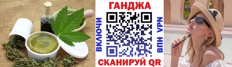 Печенье с ТГК конопля  даркнет сайт  Апрелевка 
