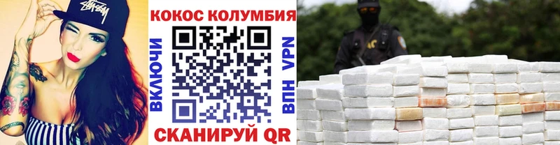 Cocaine Columbia  закладки  Апрелевка 