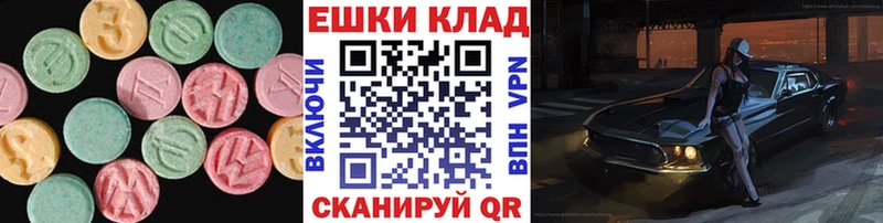 Экстази VHQ  дарк нет клад  ссылка на мегу маркетплейс  Апрелевка  закладка 
