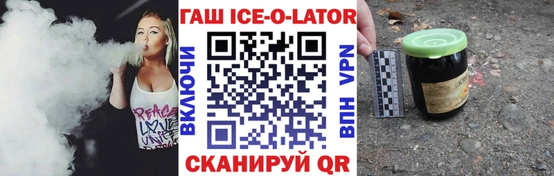 ГАШ VHQ Апрелевка