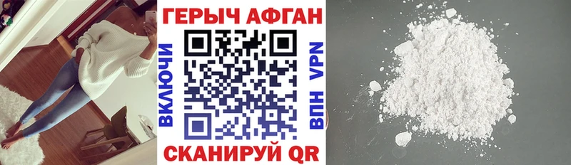 ГЕРОИН белый darknet телеграм Апрелевка