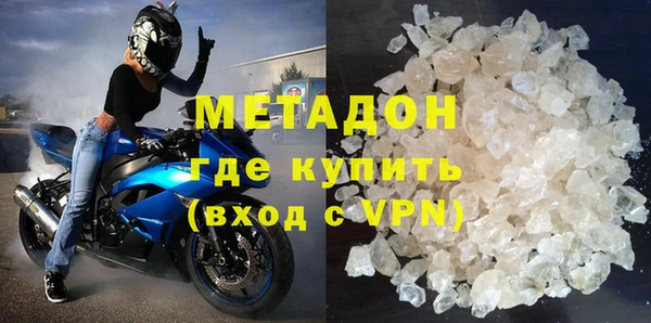 амфетамин Алексеевка