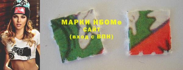 амфетамин Алексеевка