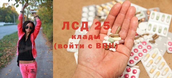 амфетамин Алексеевка