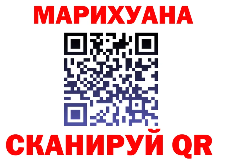 ТГК жижа ТОР площадка кракен Апрелевка