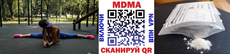 MDMA VHQ дарк нет формула Апрелевка где найти наркотики