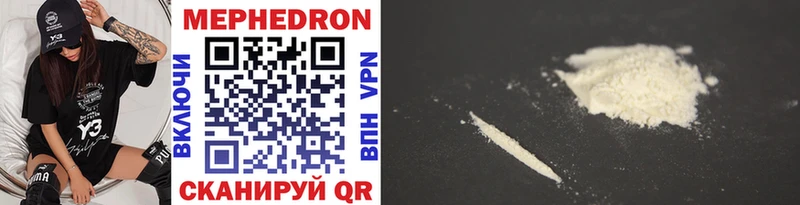 цена наркотик  Апрелевка  МЯУ-МЯУ mephedrone 