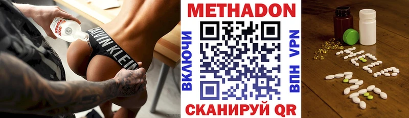 блэк спрут ССЫЛКА  Апрелевка  Метадон кристалл 