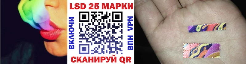 Марки 25I-NBOMe 1500мкг  Апрелевка 