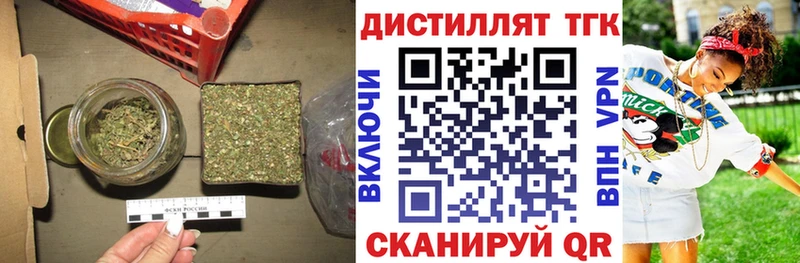 Дистиллят ТГК гашишное масло  Апрелевка 